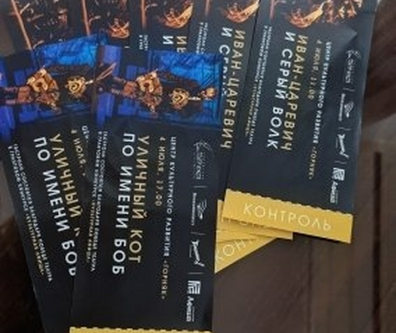 ОТЗЫВЫ ЗРИТЕЛЕЙ